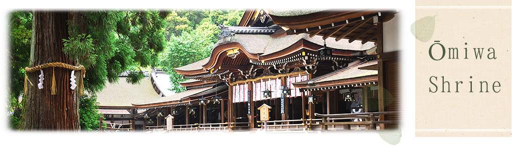 Omiwa Shrine