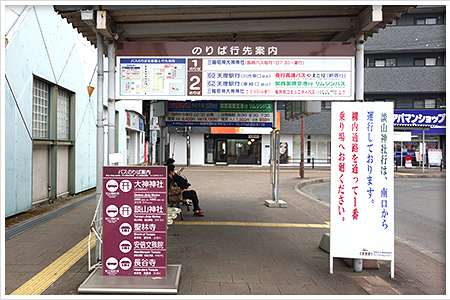 桜井駅 北口２番乗り場