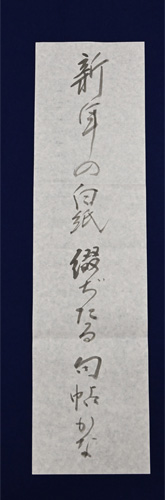 中３（仮名）