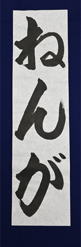 小２