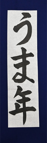 小　３