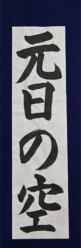 小　５