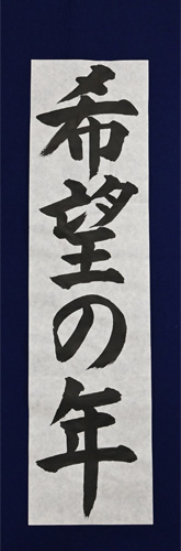 小６